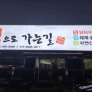 장땡으로가는길 이미지