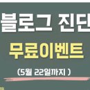 자비스 | 테토녀vs에겐녀 진단부터 AI 수익화까지 : 원씽 메이커 과제 모임 후기