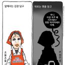 매국노 용산 멧 돼지의 업적 뭐 하나 잘하는 게 없는 정부(王 노릇으로 혈세 펑펑 쓰기) 김장 담고, 명품 담고 거니야!감방 이미지