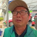 누가 국민들의 눈에서 피눈물이 나게 하는가? 이미지