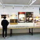 우리미술관 이미지