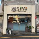 화암자연과학유치원 네이버블로그