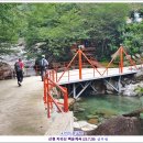 백운계곡삼부원 이미지