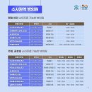 연세플러스소아청소년과의원 이미지