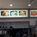 감나무집 아구찜 이미지