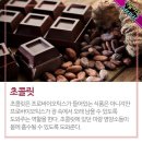 🍒노인의 &#39;다섯가지 좌절&#39;과 &#39;여섯가지 즐거움&#39;🍒 ​ 이미지