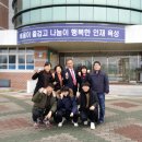 성주고등학교 이미지