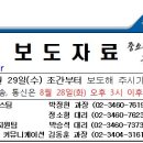 KOTRA-메드트로닉, 혁신 의료기기 해외진출 지원 본격 시동 이미지