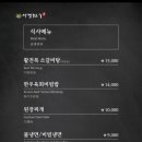 연동한우집연동본점 이미지