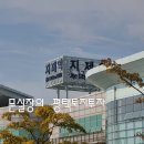 세븐일레븐 지제역사점 | SRT GTX호재 쿼트리플역세권 탈바꿈하는 평택 지제역 후기(동영상있음)