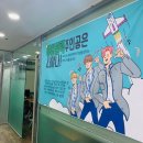 유니스어학원 이미지