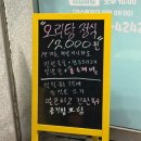 띠뚱띠뚱 오리집 이미지