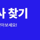 참약사 운서365공항약국 이미지