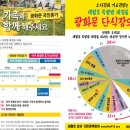 가수 김장훈 &#34;교회 왜 가만히 있습니까&#34; 이미지