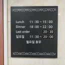 루니코 (L´ unico) | 부산 기장 레스토랑 추천 ' 루니코 ' 코스요리 오시리아 맛집