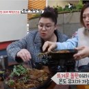 본가짜장 이미지