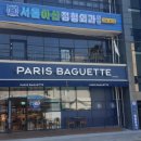 함덕치과의원 이미지