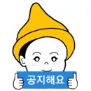 에니어그램 심리강사 자격과정 이미지