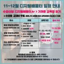 상우 아파트 경로당 이미지