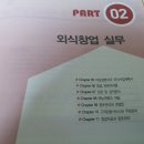 세종씨아이디