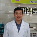 미래로약국 이미지