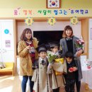 조마초등학교유치원 이미지