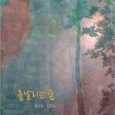 페페로미 이미지