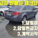으라차차카센타 이미지