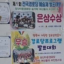 상산 경로당 이미지