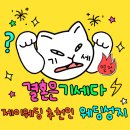 [웨딩] W18. 드레스 투어 후기 2 - 더에이미