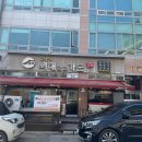 구이영 뼈대있는 가문 이미지