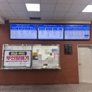 CU효자서부리턴점 | 부안터미널 시간표 예매 버스 요금 가격 예약
