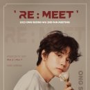 [기사공유]옹성우, 두 번째 국내 팬미팅 ‘RE:MEET’ 개최 입력2022.02.11. 오후 2:23 이미지