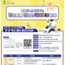 반려인학교 미디어투데이