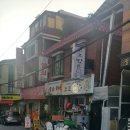 고모밥죠 네이버블로그