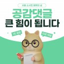 홍대 아이폰수리 배터리 교체 비용 시간 오군컴퓨터 후기
