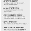 더노블헬스케어