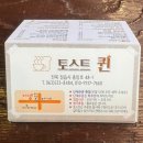 토스트 퀸 이미지