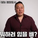 진실의방 이미지
