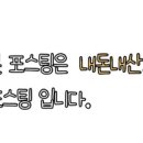 원앙뜰 이미지