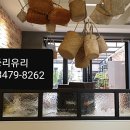 중리유리，샷시/석적유리 이미지