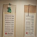 진고려삼계탕 | 마산 내서 삼계탕맛집 진고려삼계탕