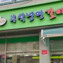 율지18로 이미지