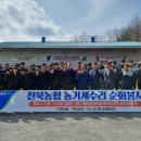 백운농협성수지점 이미지