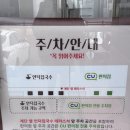 바다언덕 | 제주 바다뷰 고기국수 언덕집국수 후기 (주차, 웨이팅)