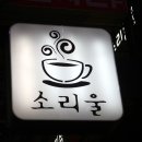 이차카페 이미지