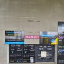 워시존 - 창원시 의창구 | 서산 셀프세차장 워시존 만족스러운 이용 후기