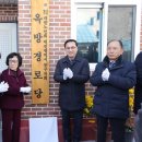 가오경로당 이미지