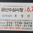 수삼센터7호 이미지
