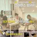 카네기음악학원 | 다르다 | 그레이스 랭귀지가 다른 이유 | 자기주도수업 | 금릉 영어 | 금릉 학원 | 금촌 영어 | 금촌 학원